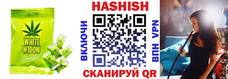 Еда ТГК марихуана  Полысаево 