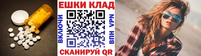 купить   Полысаево  Ecstasy 280мг 