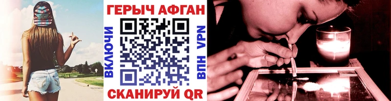 Героин VHQ  Полысаево 