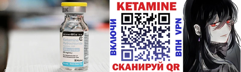 где продают   Полысаево  КЕТАМИН VHQ 
