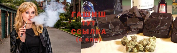 спайс Армянск