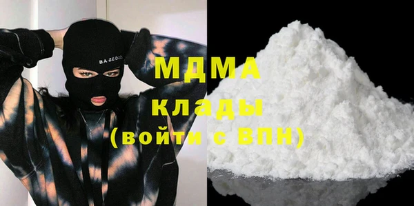спайс Армянск