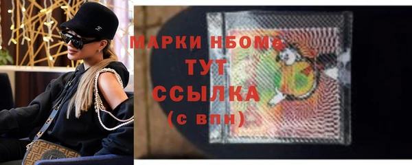 спайс Армянск