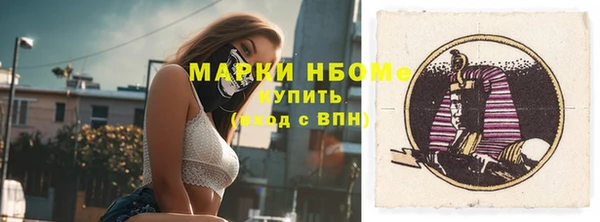 марихуана Арсеньев