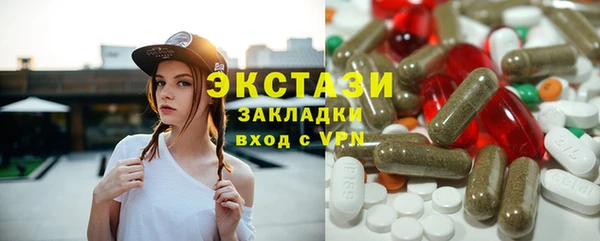 спайс Армянск