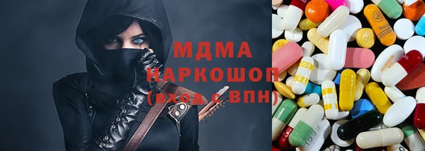 марихуана Арсеньев