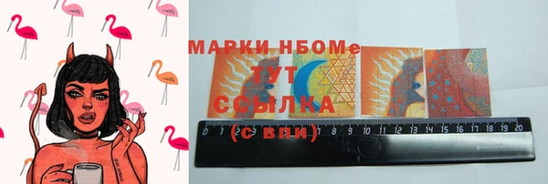 марихуана Арсеньев