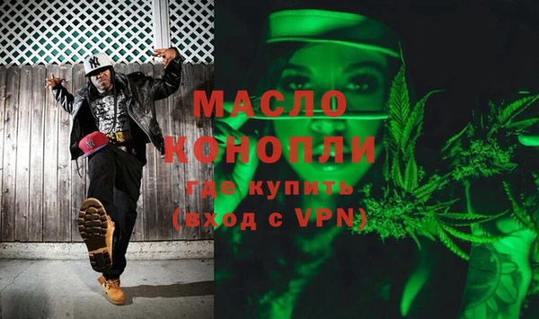спайс Армянск