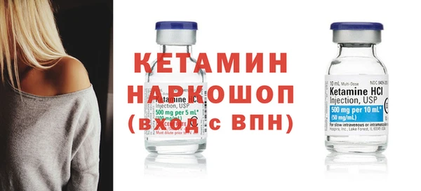 спайс Армянск