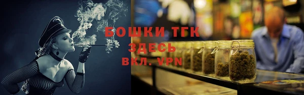 мефедрон VHQ Переславль-Залесский