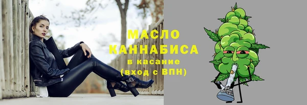марихуана Арсеньев