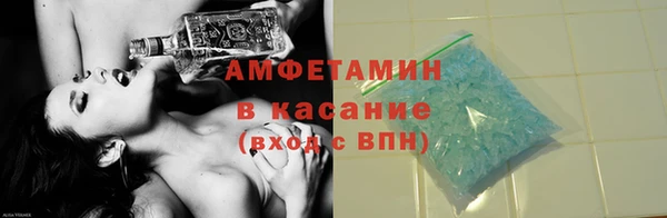 спайс Армянск