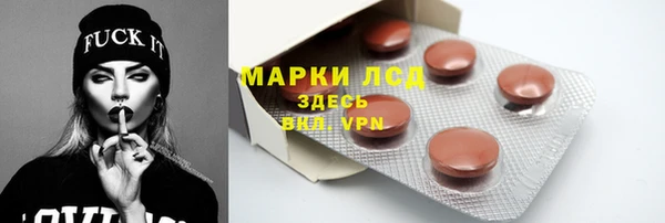 марихуана Арсеньев