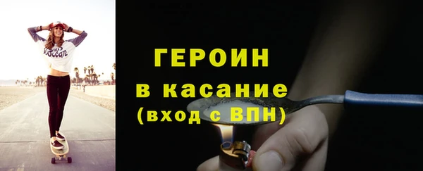 марихуана Арсеньев