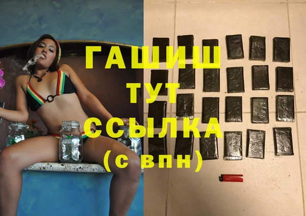 спайс Армянск