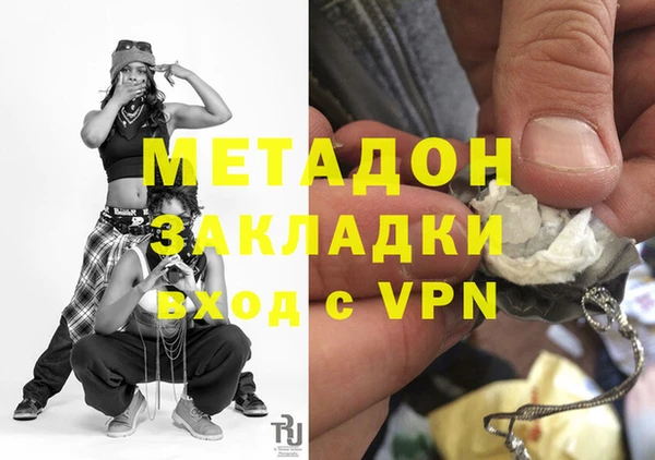 марихуана Арсеньев