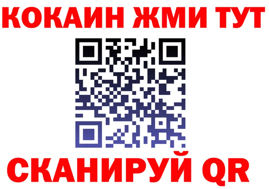 МЕТАДОН VHQ зеркало дарк нет MEGA Полысаево