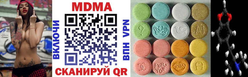 MDMA Molly  Полысаево 