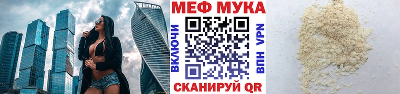 магазин продажи   Полысаево  МЯУ-МЯУ мяу мяу 