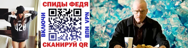 Метамфетамин пудра  Полысаево 