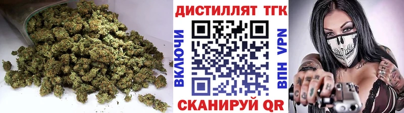 маркетплейс Telegram  Полысаево  Дистиллят ТГК Wax  купить наркотик 