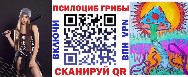 Галлюциногенные грибы GOLDEN TEACHER сайты даркнета какой сайт Полысаево МЕГА вход