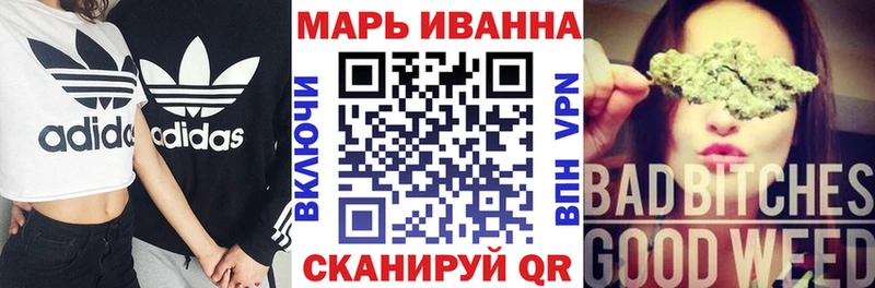 Бошки марихуана план  Полысаево 